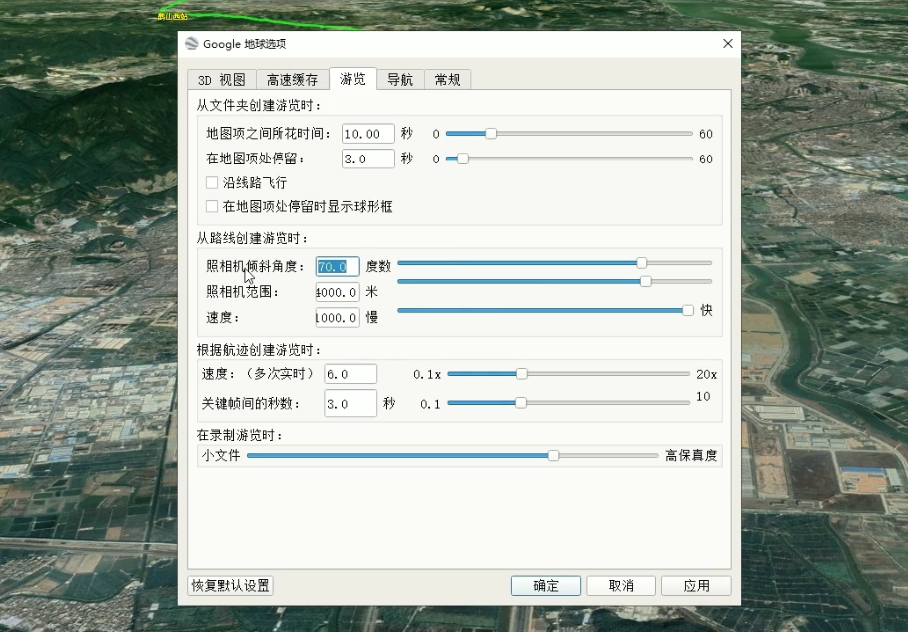 谷歌地球类高铁项目，日赚100，在家创作，长期稳定项目（教程 素材软件）插图4