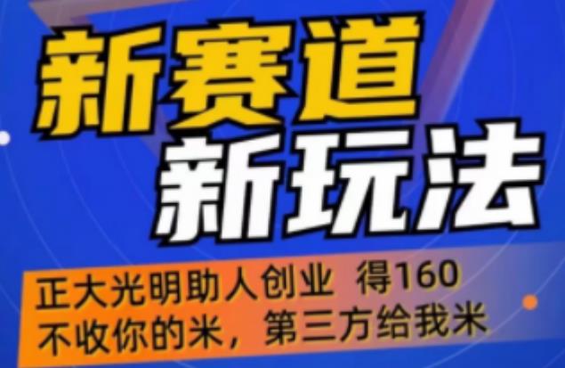 外边卖1980的抖音5G直播新玩法，轻松日四到五位数【详细玩法教程】-小柒笔记