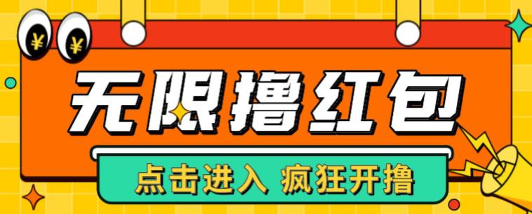 最新某养鱼平台接码无限撸红包项目，提现秒到轻松日入几百+【详细玩法教程】-小柒笔记