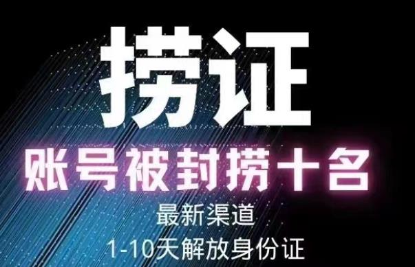 2023年最新抖音八大技术，一证多实名，秒注销，断抖破投流，永久捞证，钱包注销，跳人脸识别，蓝V多实-小柒笔记