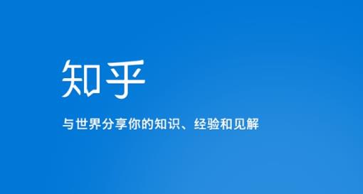 知乎涨粉技术IP操盘手线下课，​内容很体系值得一学原价16800-小柒笔记