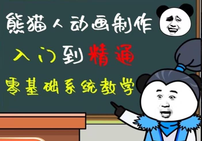 外边卖699的豆十三抖音快手沙雕视频教学课程，快速爆粉，月入10万+（素材+插件+视频）-小柒笔记