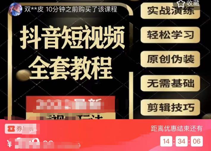 猫影工厂·2023最新抖音短视频全套教程，无需基础，轻松学习-小柒笔记