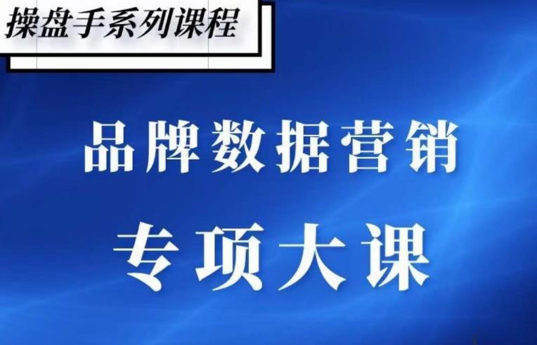 品牌医生·品牌营销数据分析，行业洞察-竞品分析-产品开发-爆品打造-小柒笔记