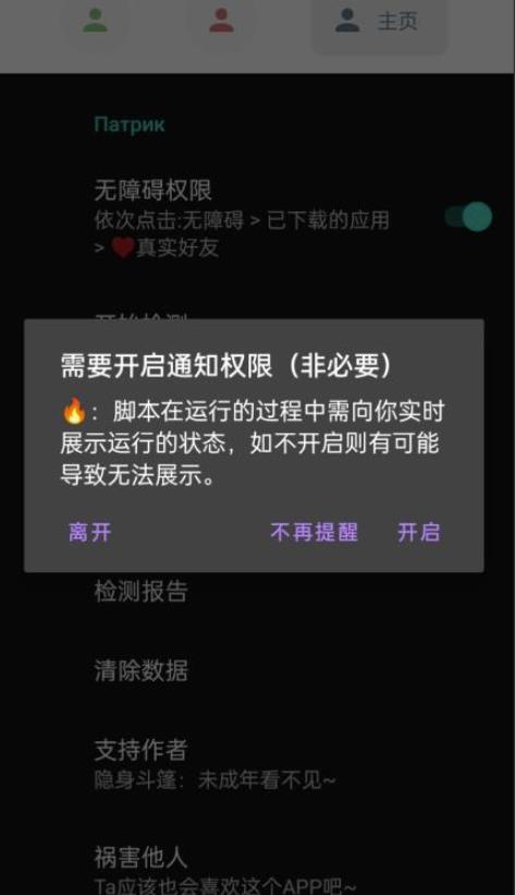 微信异常好友僵尸粉批量检测工具（教程+脚本）插图1