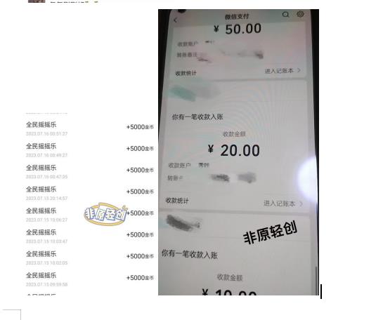 外面收费1290的小游戏项目，单机收益30+，提现秒到账，小白无脑批量操作，长期稳定【揭秘】插图1