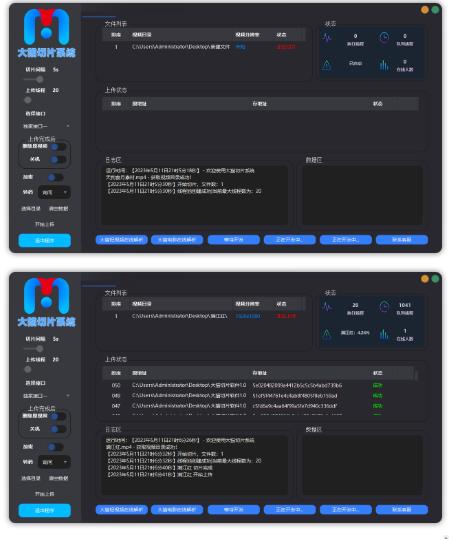 【剪辑必备】外面收费688的短视频全自动切片软件，带货直播切片必备脚本【软件+详细教程】插图1