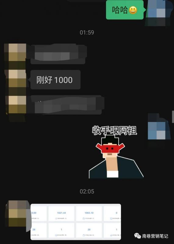 抖音全自动提款机项目：全网独家蓝海项目，无需剪辑，单号日赚100～500 （可批量矩阵收益更多）插图5