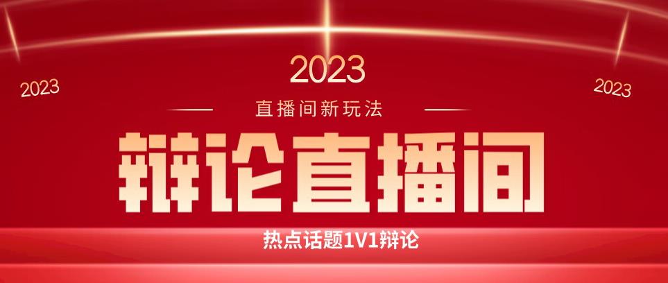 直播间最简单暴力玩法，撸音浪日入500+，绿色直播不封号新手容易上手【揭秘】-小柒笔记