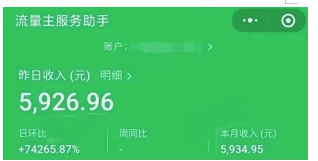 AIGC+中老年赛道引爆公众号流量主，日入5000+不是问题【揭秘】插图1