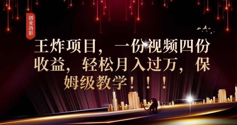 2023年最大风口，潮玩宇宙项目，小白可操作，牛人一个月撸1.7w【揭秘】-小柒笔记