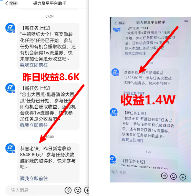 超脑神探小游戏日入5000+爆裂变现，小白一定要做的项目，年入百万不在话下插图1