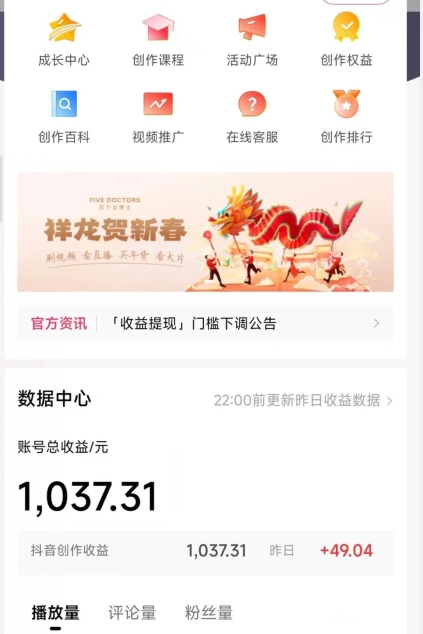 2024最新中视频无脑玩法，作品制作简单，100%原创，单作品收益1000＋【揭秘】插图1