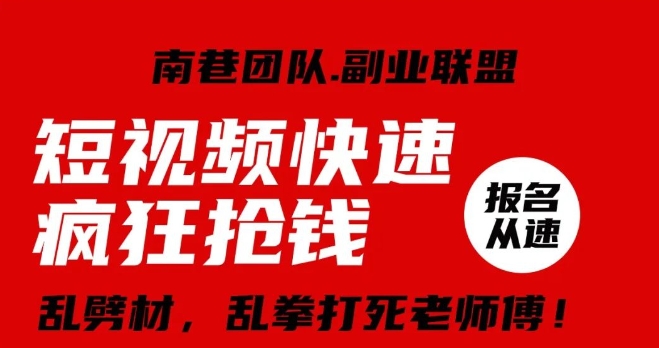 视频号快速疯狂抢钱，可批量矩阵，可工作室放大操作，单号每日利润3-4位数-小柒笔记