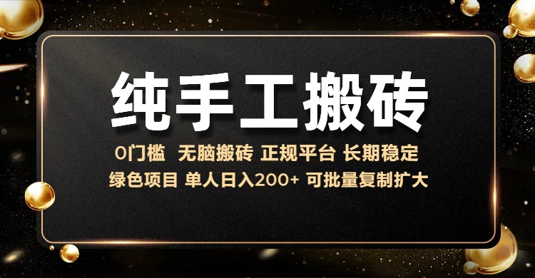 纯手工无脑搬砖，话费充值挣佣金，日入200+绿色项目长期稳定【揭秘】-小柒笔记