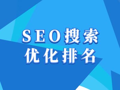 抖音搜索SEO教程，抖音SEO搜索优化排名-小柒笔记